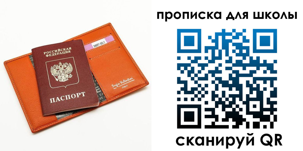 прописка иностранных граждан в Судаке