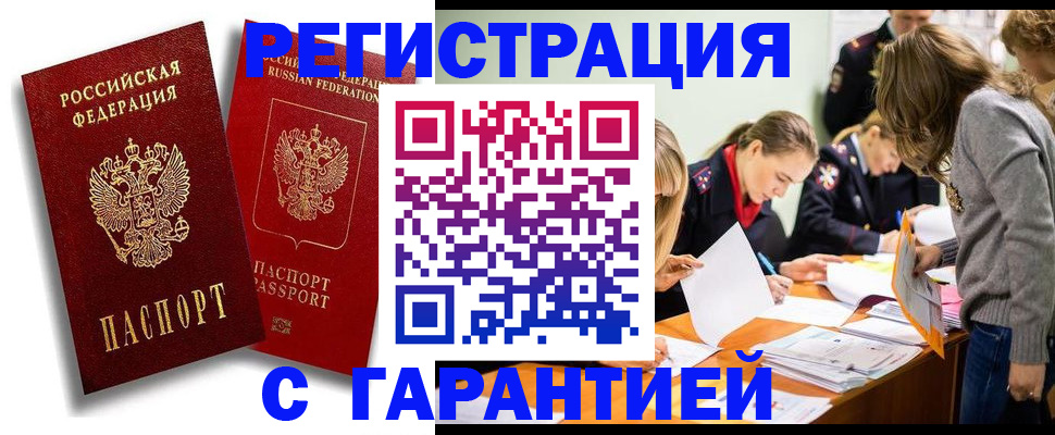 пропишу в квартире в Судаке